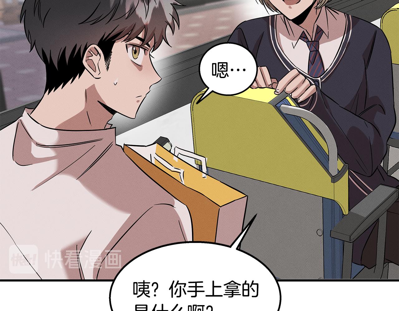 第14话 突发事件(1/4)-第14话