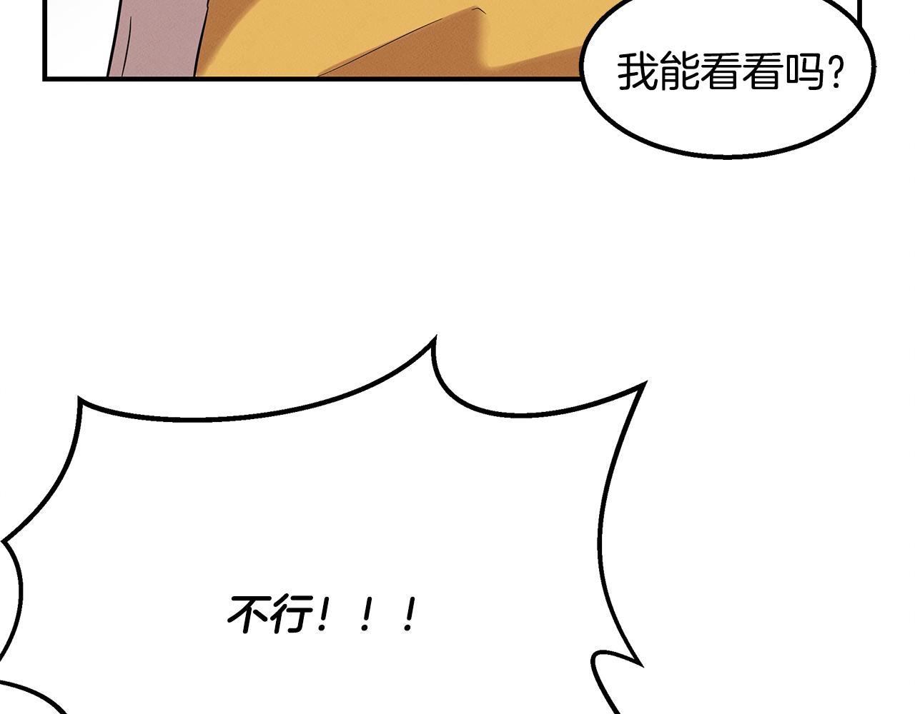 第14话 突发事件(1/4)-第14话