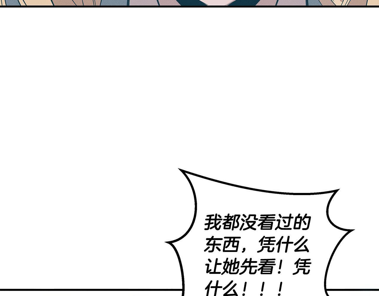 第14话 突发事件(1/4)-第14话