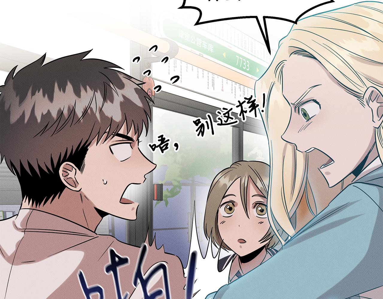 第14话 突发事件(1/4)-第14话