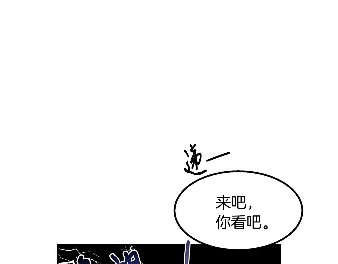 第14话 突发事件(1/4)-第14话