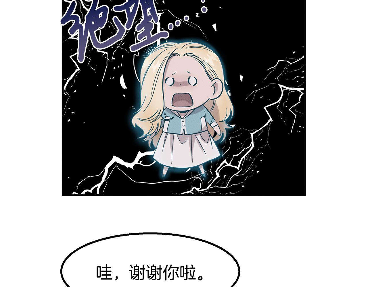 第14话 突发事件(1/4)-第14话