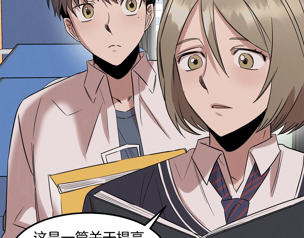 第14话 突发事件(1/4)-第14话