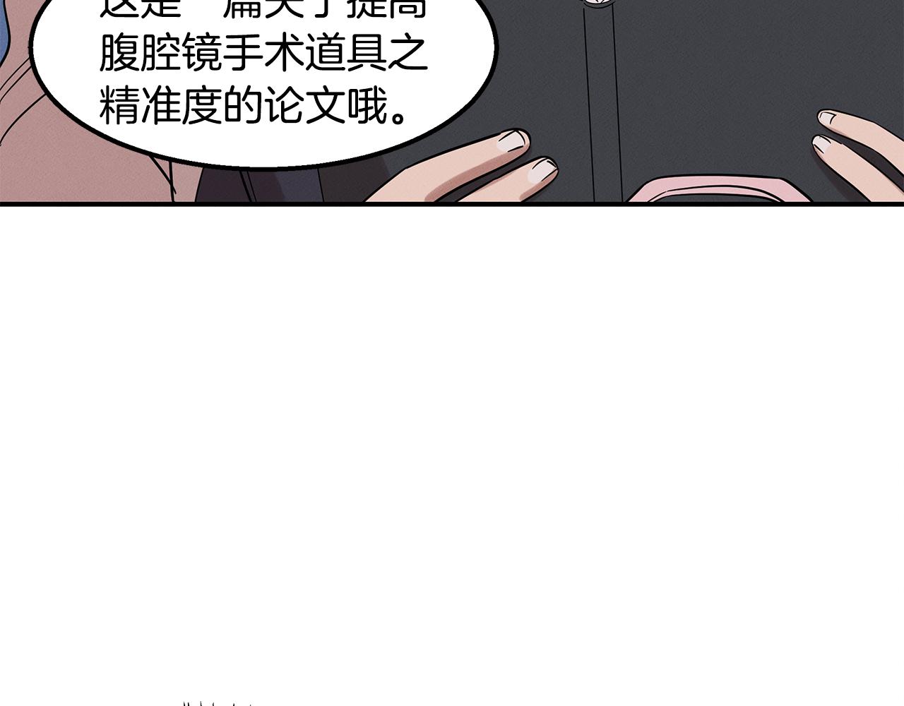 第14话 突发事件(1/4)-第14话