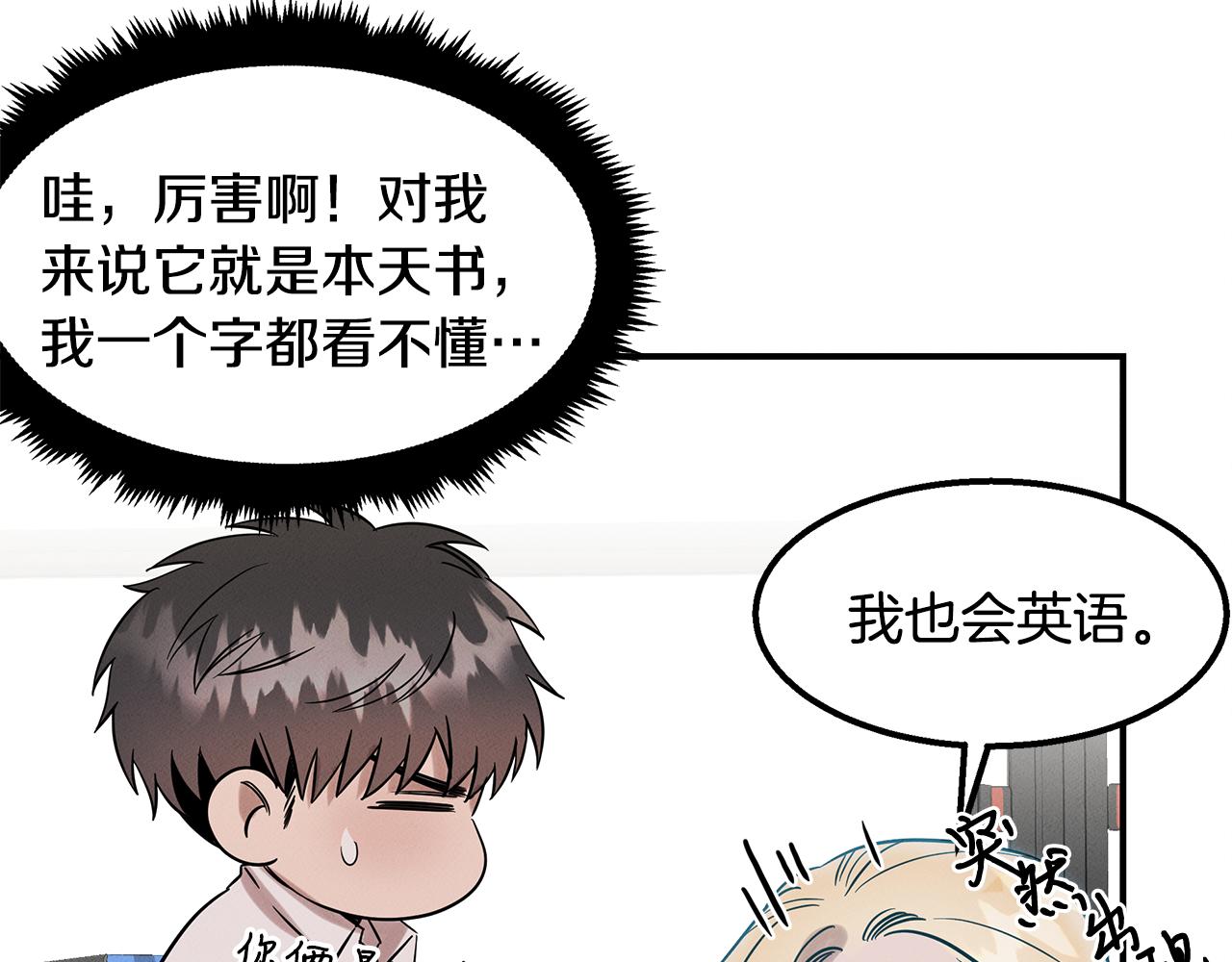 第14话 突发事件(1/4)-第14话