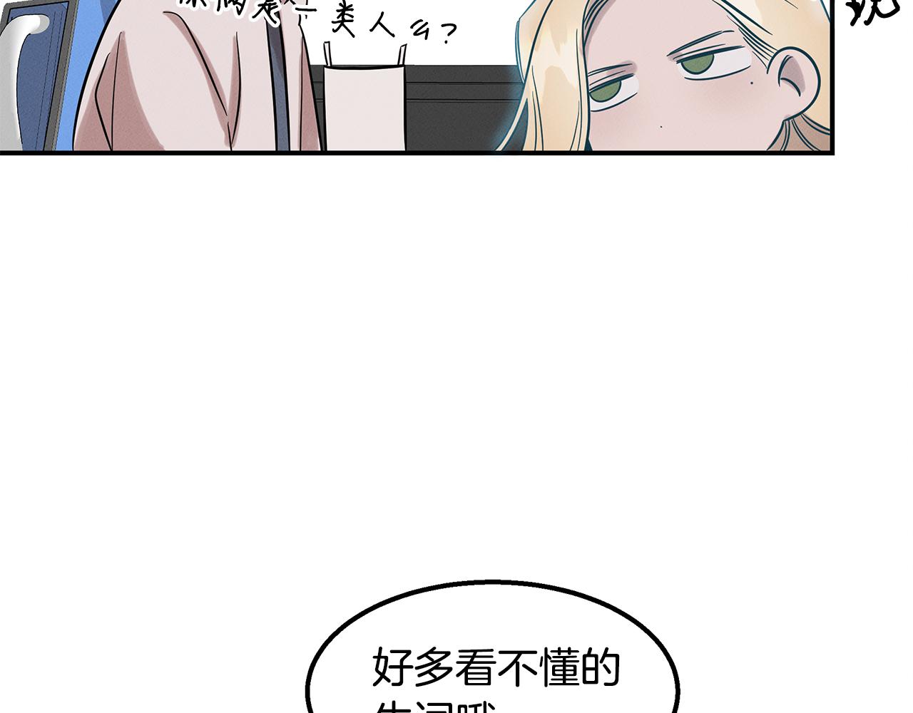 第14话 突发事件(1/4)-第14话