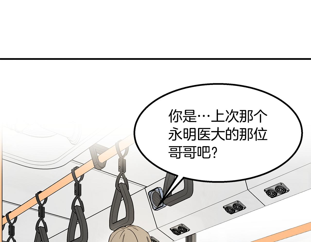 第14话 突发事件(1/4)-第14话