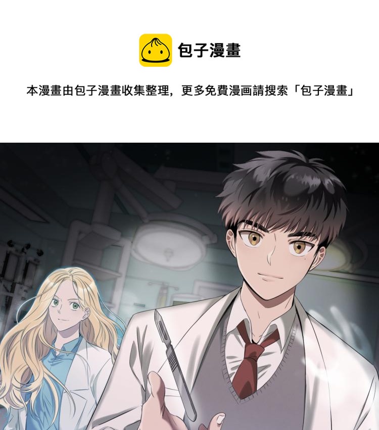 第16话 与使者决斗(1/4)-第16话