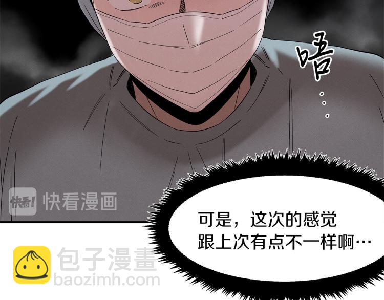 第16话 与使者决斗(1/4)-第16话