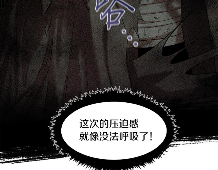 第16话 与使者决斗(1/4)-第16话