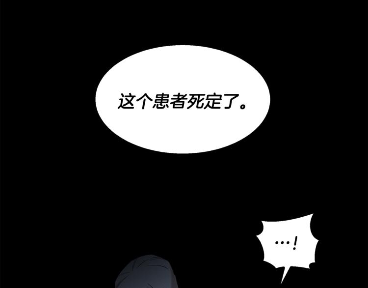 第16话 与使者决斗(1/4)-第16话