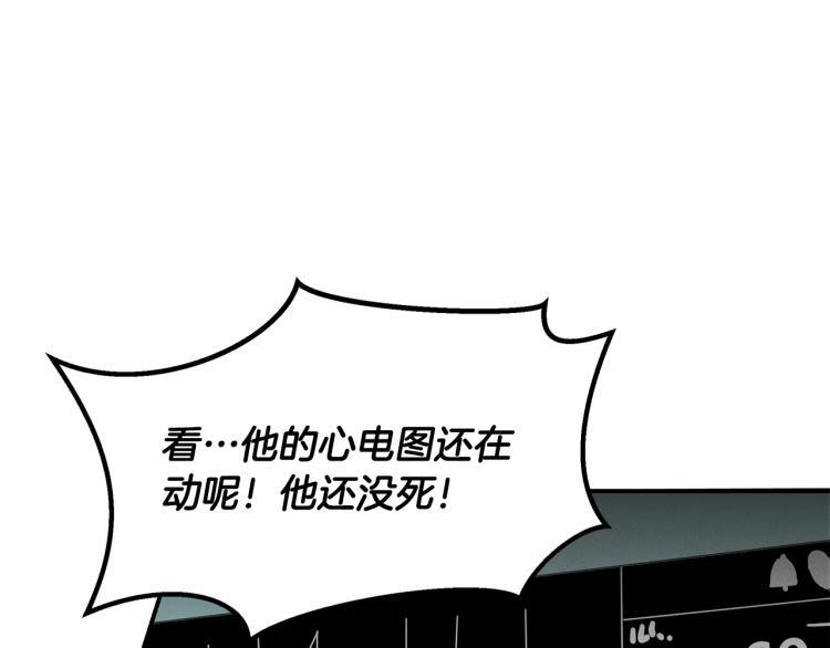 第16话 与使者决斗(1/4)-第16话