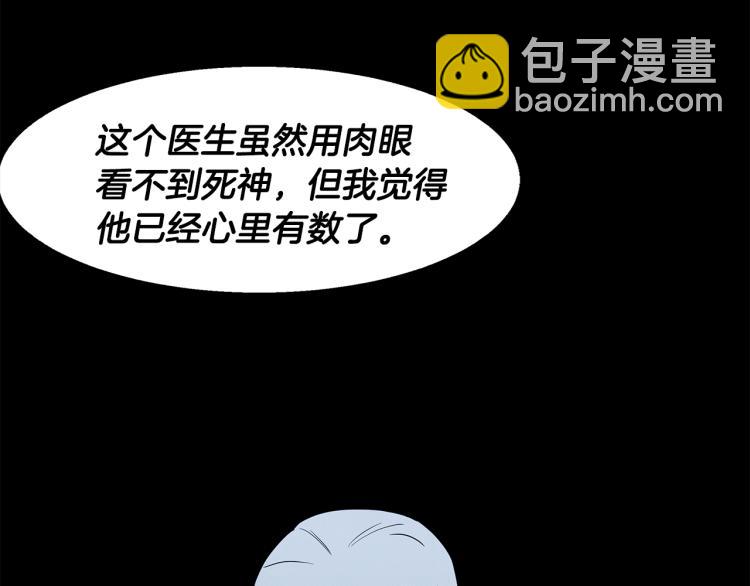 第16话 与使者决斗(1/4)-第16话