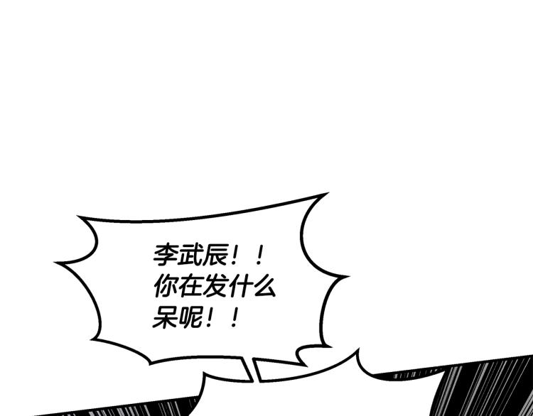 第16话 与使者决斗(1/4)-第16话