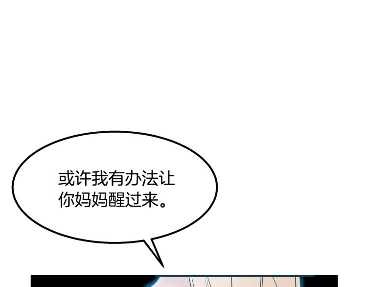 第18话 人生目标(1/4)-第18话