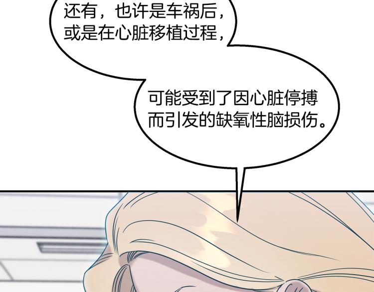 第18话 人生目标(1/4)-第18话