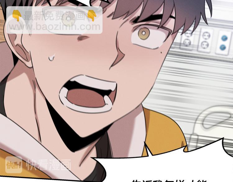 第18话 人生目标(1/4)-第18话