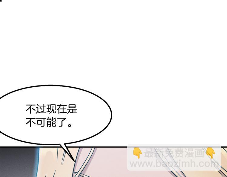 第18话 人生目标(1/4)-第18话