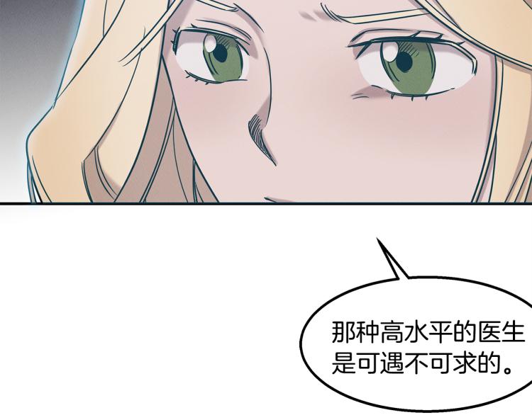 第18话 人生目标(1/4)-第18话