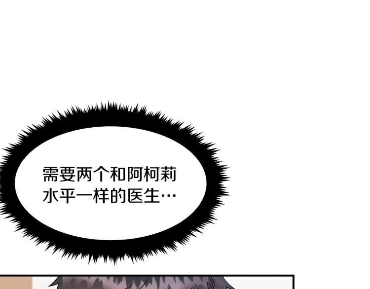 第18话 人生目标(1/4)-第18话