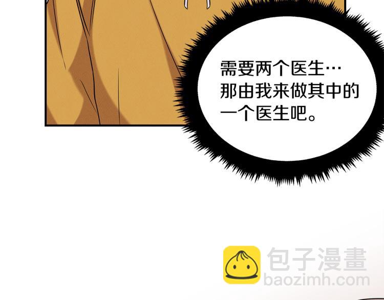 第18话 人生目标(1/4)-第18话