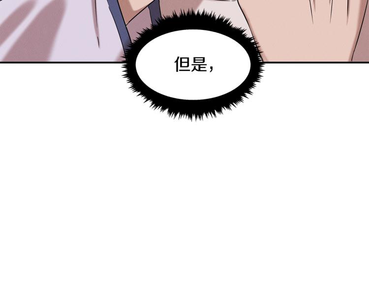 第18话 人生目标(1/4)-第18话