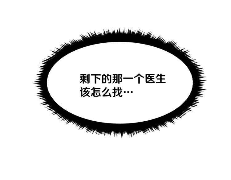 第18话 人生目标(1/4)-第18话