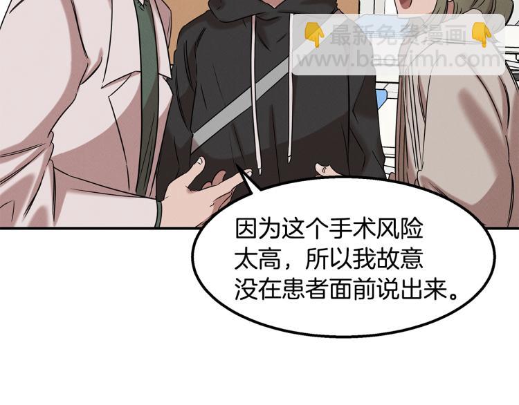 第20话 小姐姐(1/5)-第20话