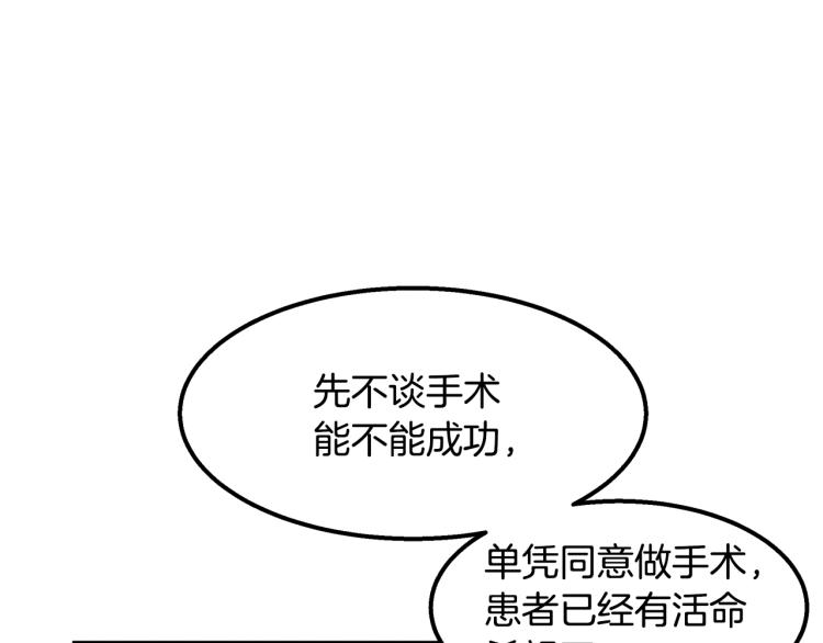 第20话 小姐姐(1/5)-第20话