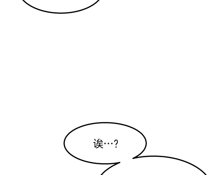 第20话 小姐姐(1/5)-第20话