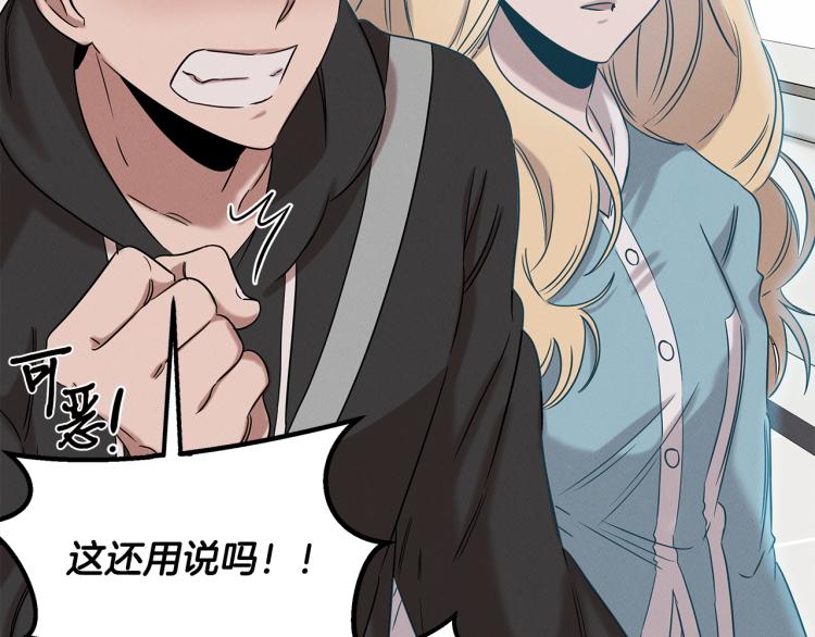 第20话 小姐姐(1/5)-第20话