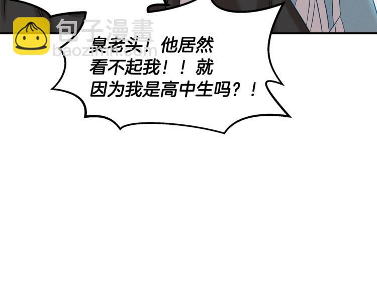 第20话 小姐姐(1/5)-第20话