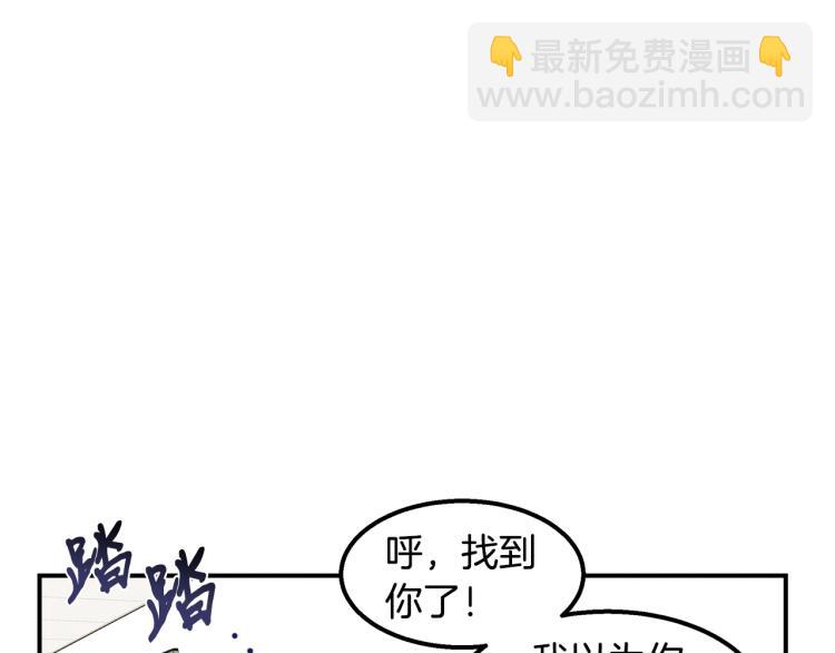 第20话 小姐姐(1/5)-第20话