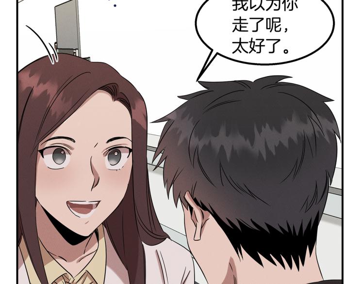 第20话 小姐姐(1/5)-第20话