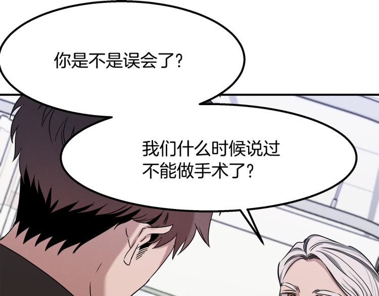 第20话 小姐姐(1/5)-第20话