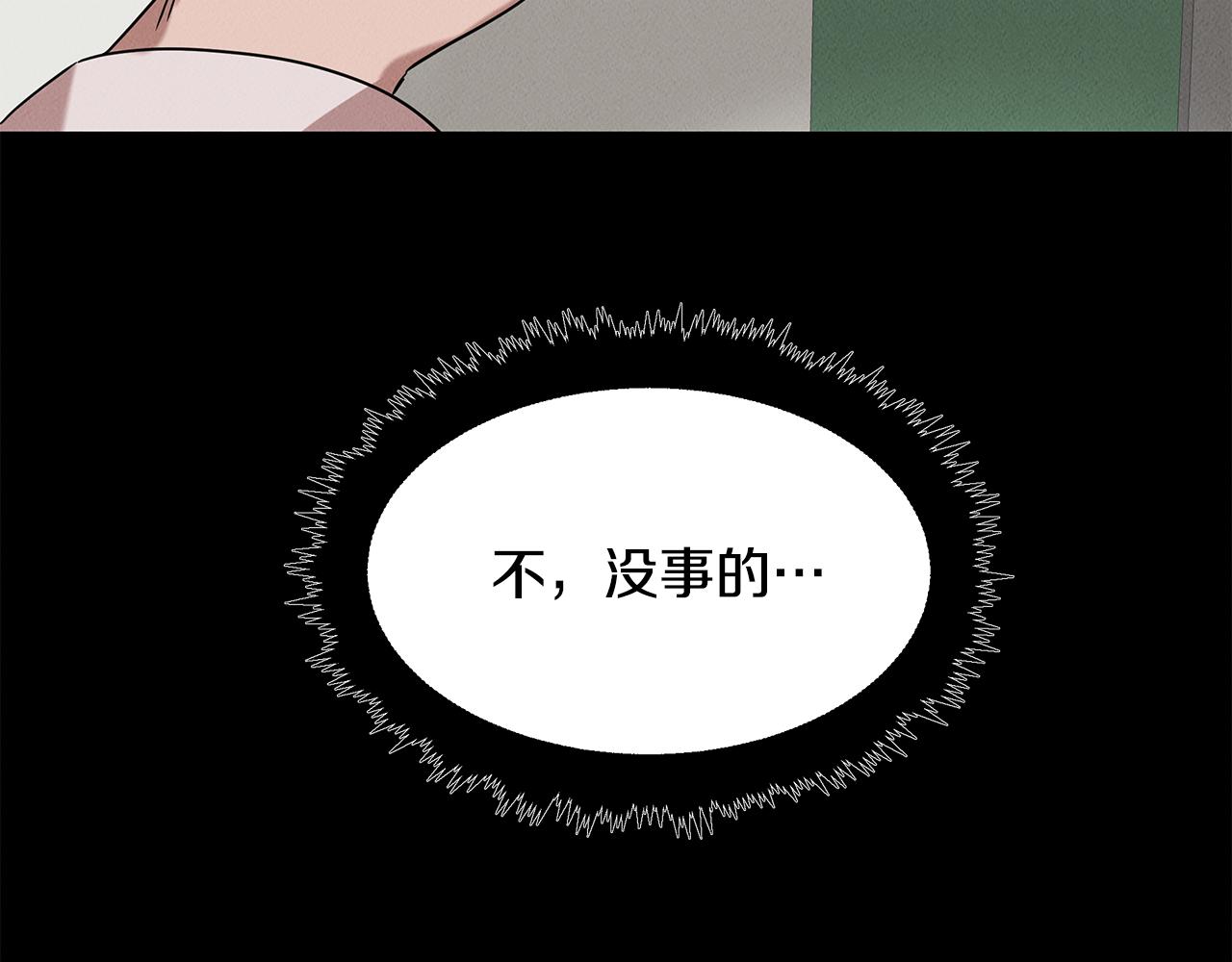 第22话 邪恶的俊赫(1/5)-第22话