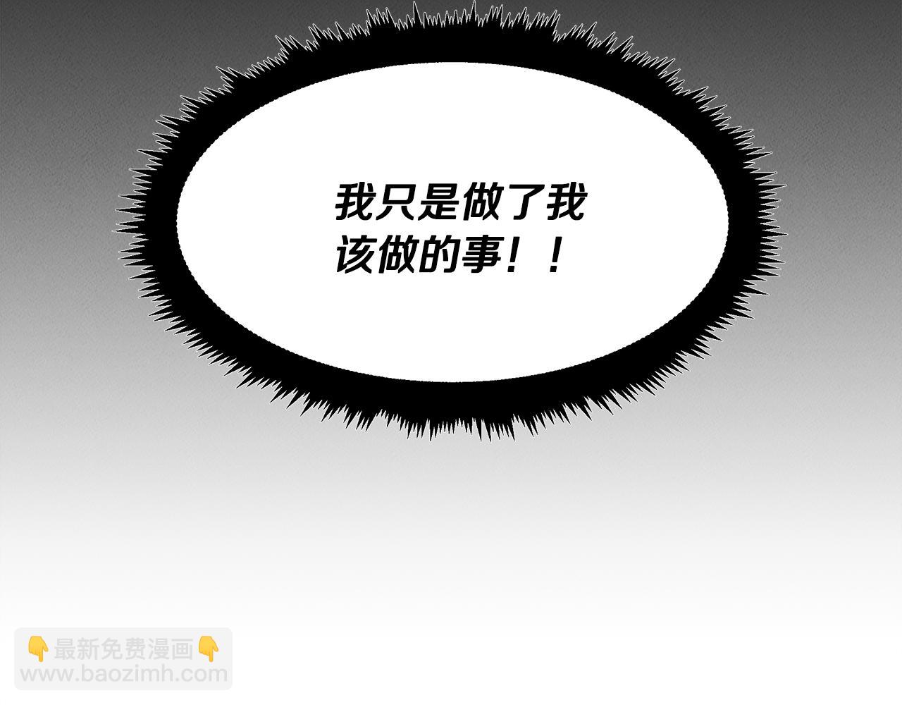 第22话 邪恶的俊赫(1/5)-第22话