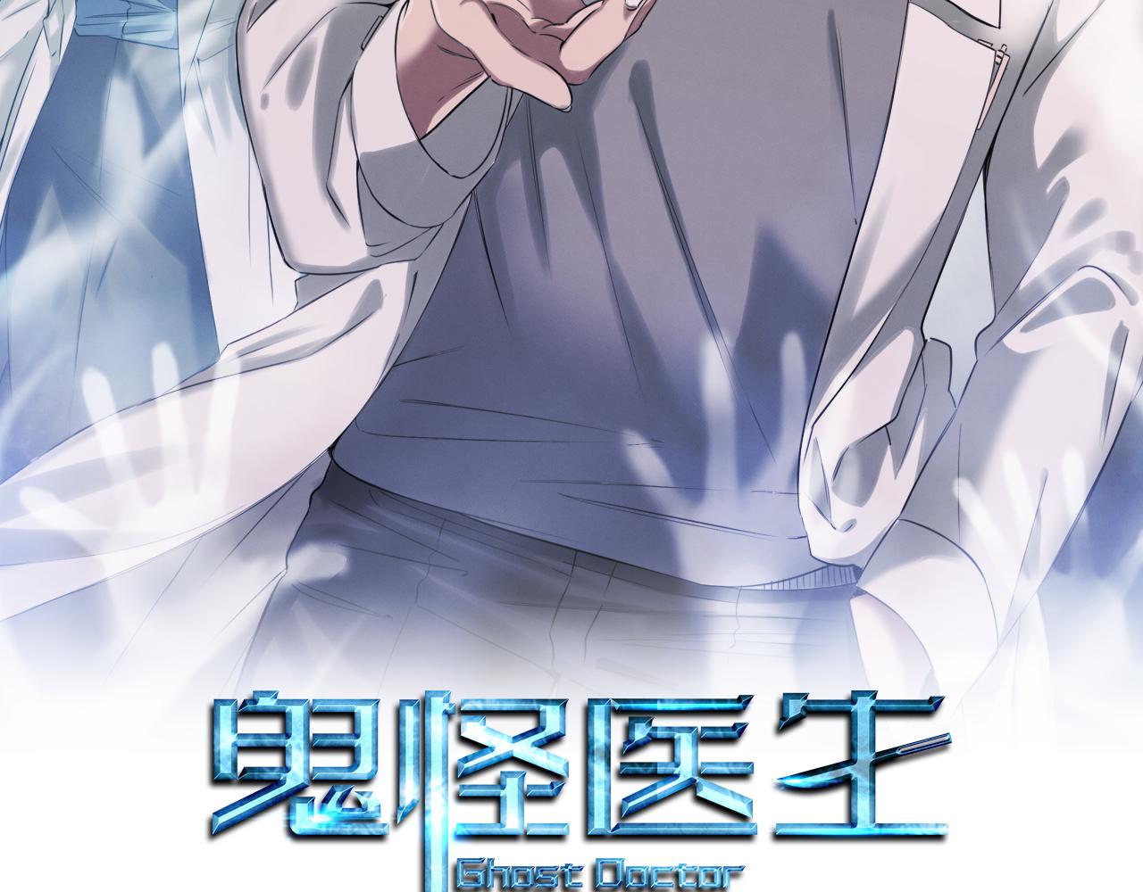 第22话 邪恶的俊赫(1/5)-第22话