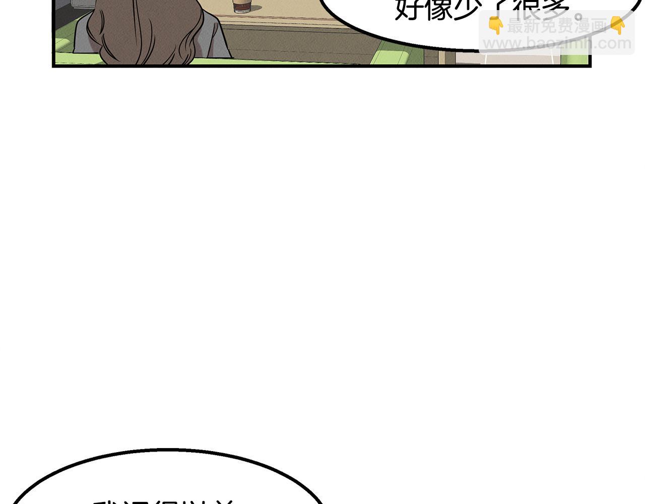 第22话 邪恶的俊赫(1/5)-第22话