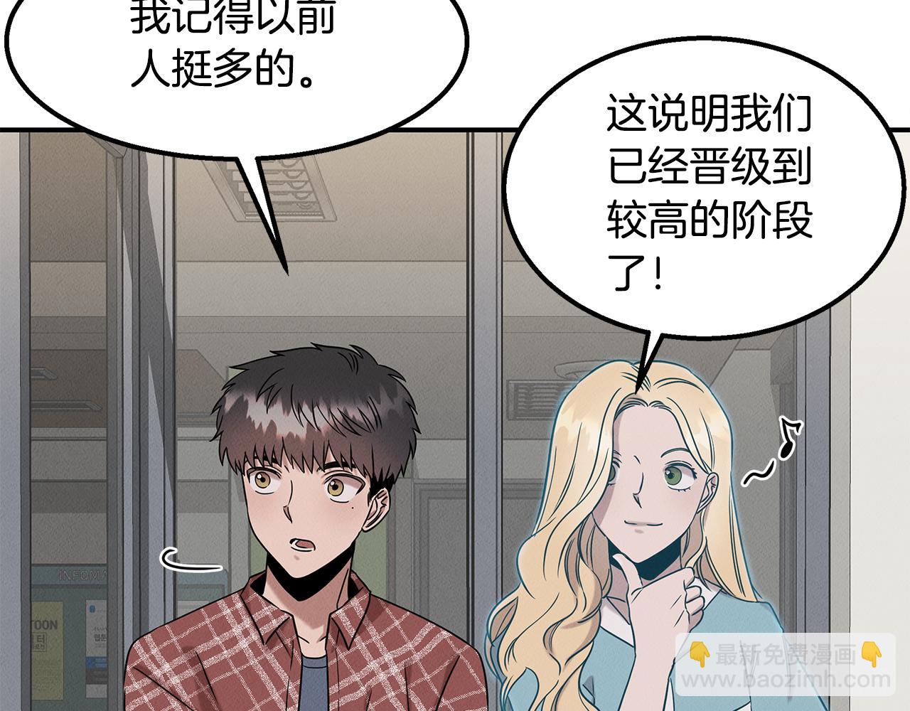 第22话 邪恶的俊赫(1/5)-第22话