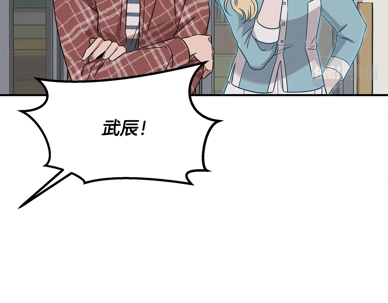 第22话 邪恶的俊赫(1/5)-第22话