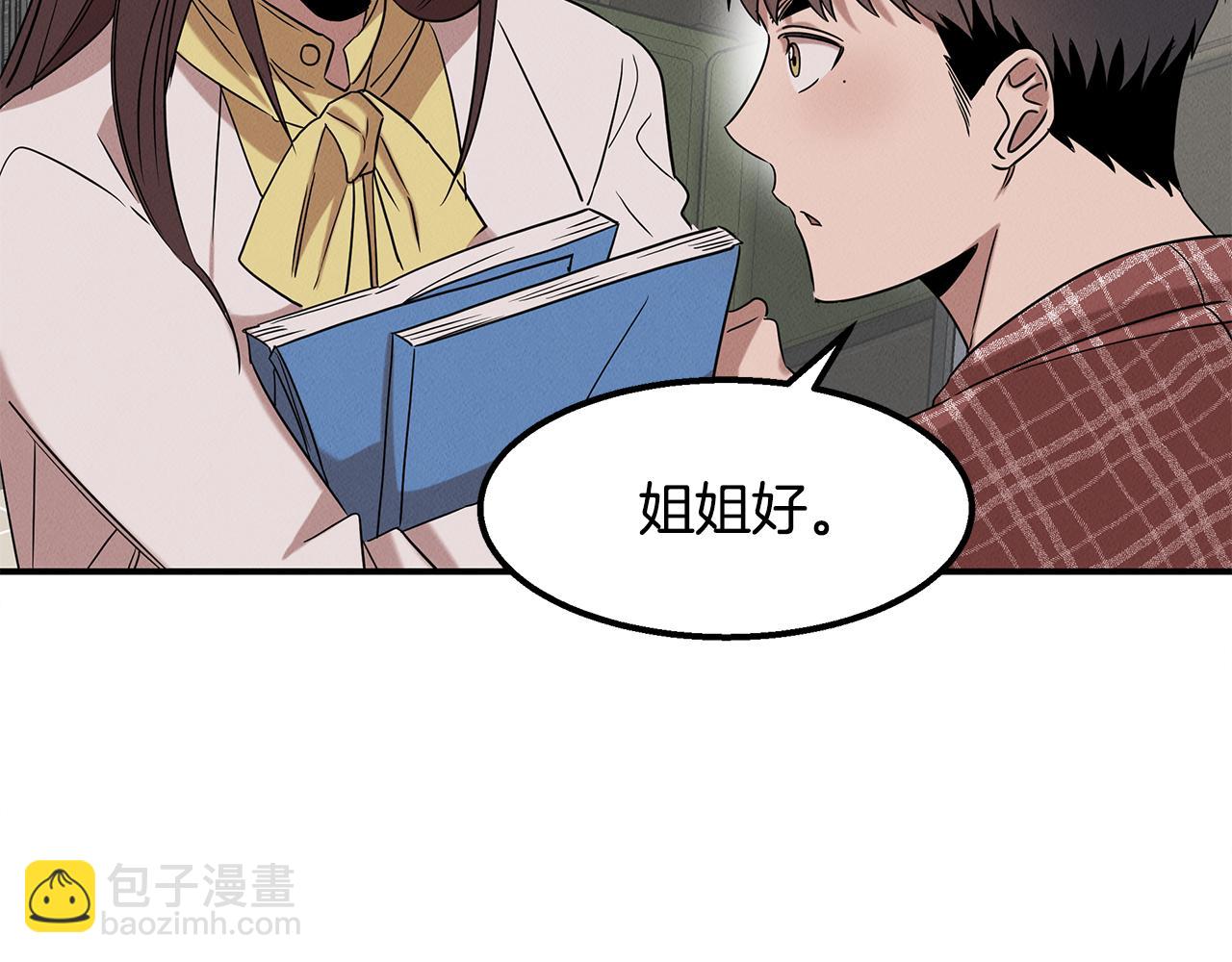 第22话 邪恶的俊赫(1/5)-第22话