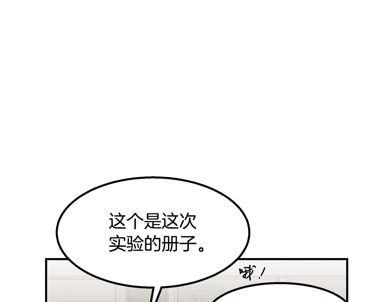 第22话 邪恶的俊赫(1/5)-第22话