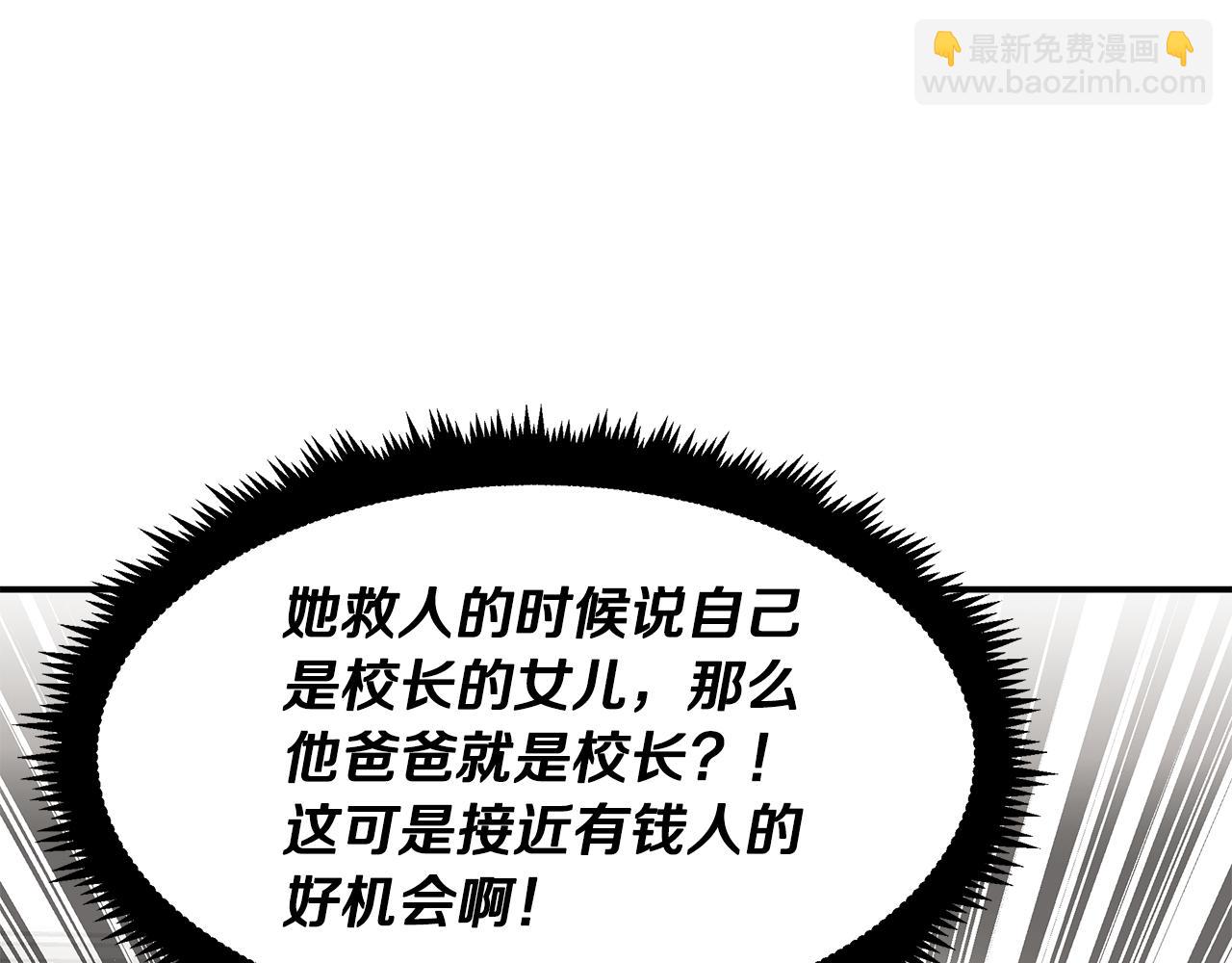 第22话 邪恶的俊赫(1/5)-第22话