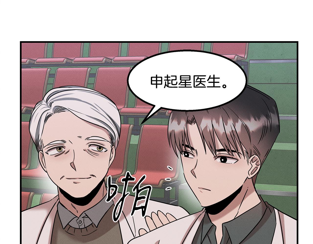 第22话 邪恶的俊赫(1/5)-第22话