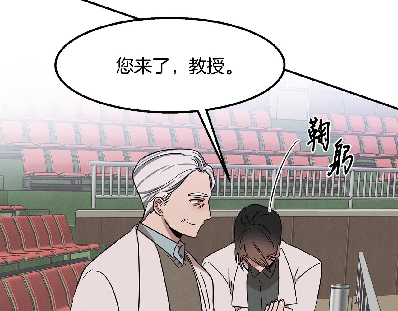 第22话 邪恶的俊赫(1/5)-第22话