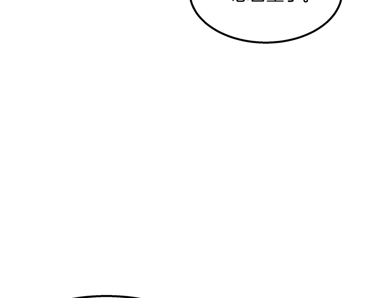 第22话 邪恶的俊赫(1/5)-第22话