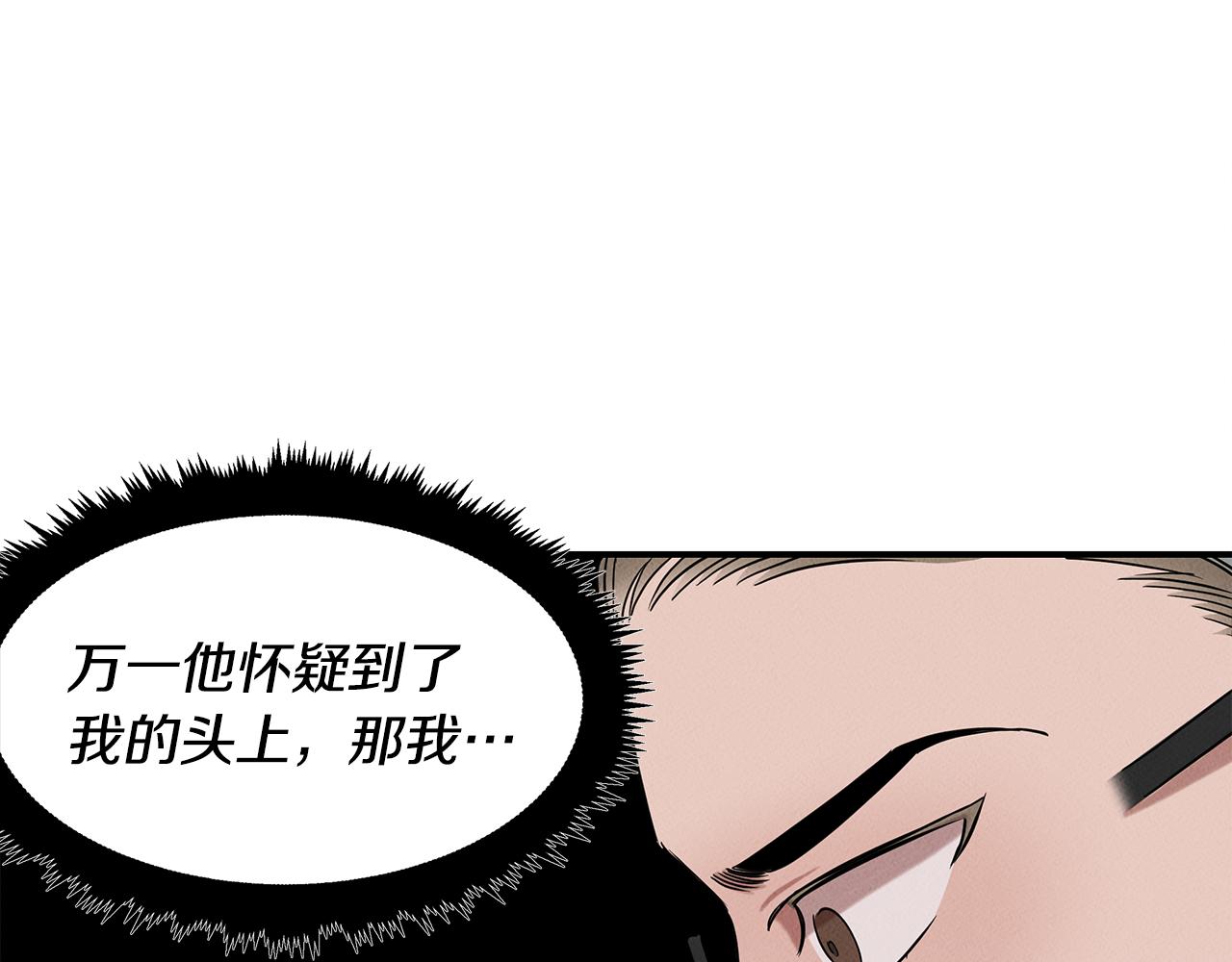 第24话 妈妈的主刀(1/4)-第24话