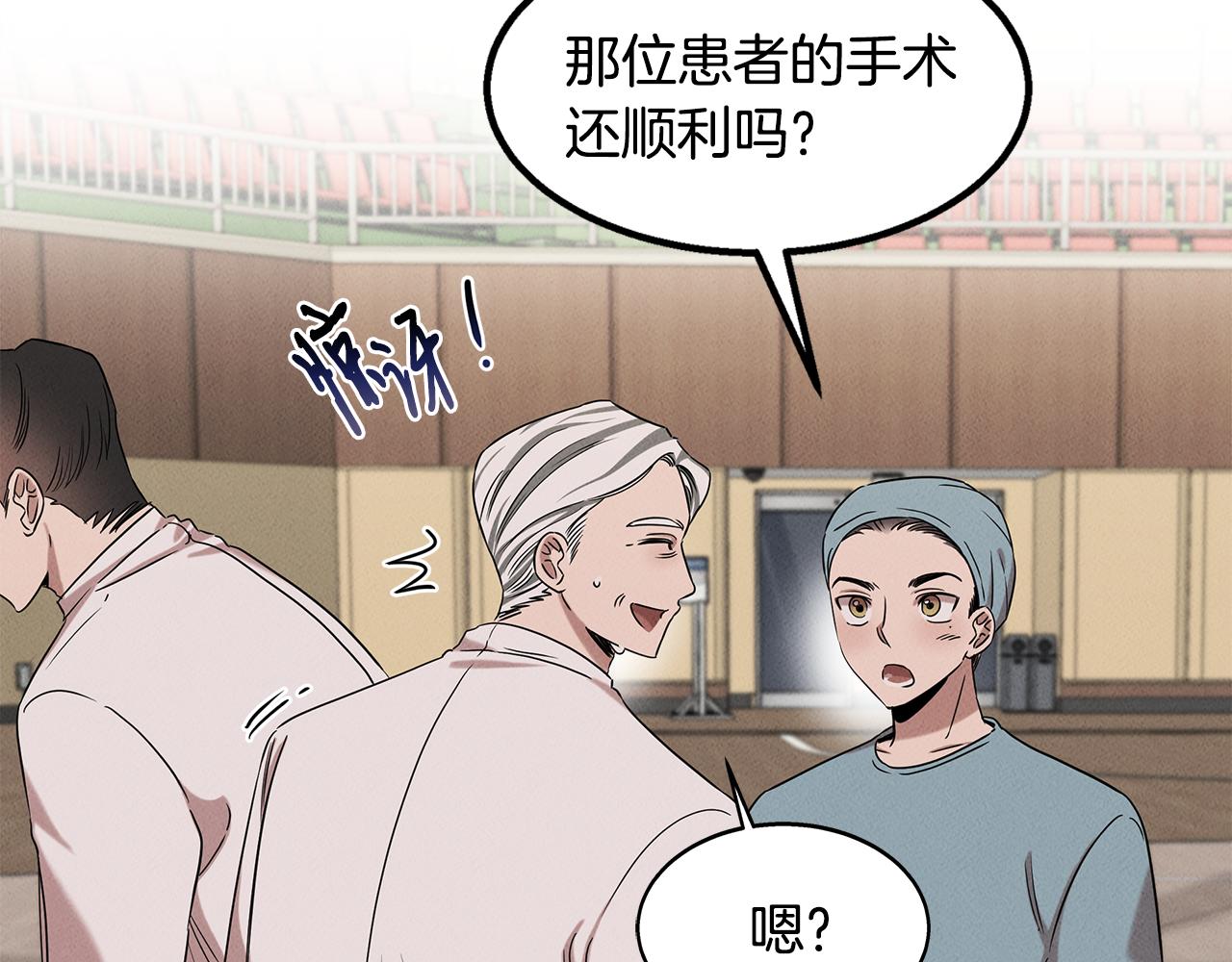 第24话 妈妈的主刀(1/4)-第24话