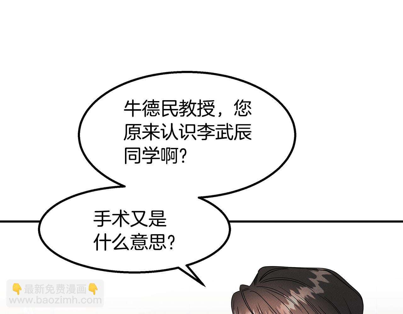 第24话 妈妈的主刀(1/4)-第24话